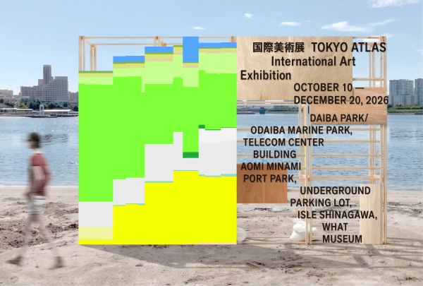 国際美術展(International Art Exhibition)TOKYO ATLAS 2026
