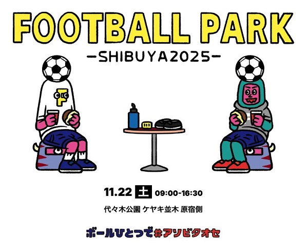 FOOTBALL PARK SHIBUYA 2025