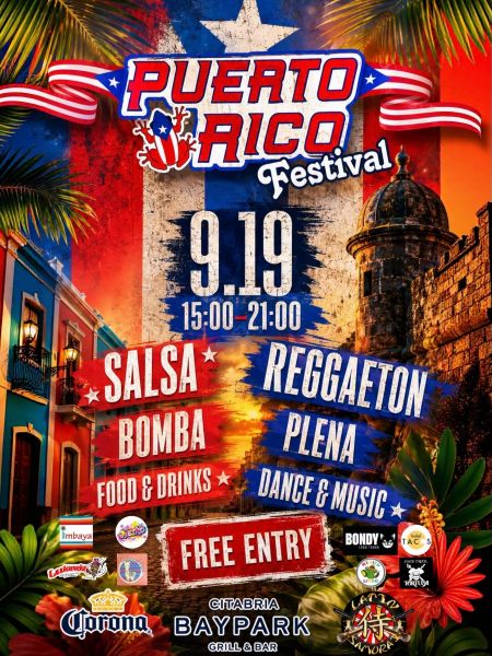 PUERTO RICO FESTIVAL(プエルトリコ フェスティバル)2026