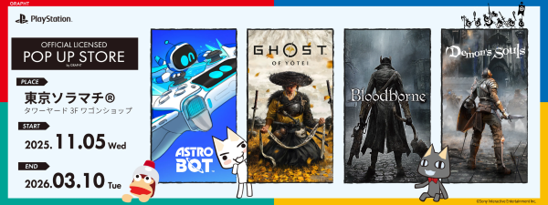 PlayStation Official Licensed POP UP STORE(プレイステーション 公式ポップアップストア)