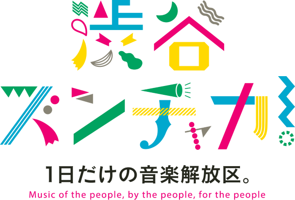 渋谷ズンチャカ！2026