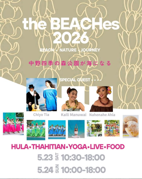the BEACHes(ザ・ビーチィズ)2026