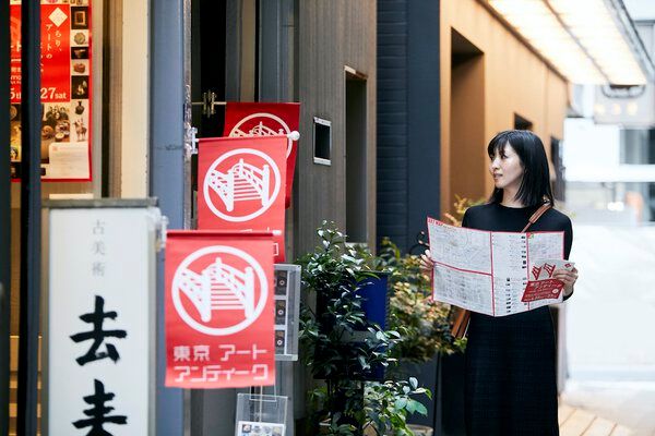 東京アートアンティーク2026～日本橋・京橋美術まつり～