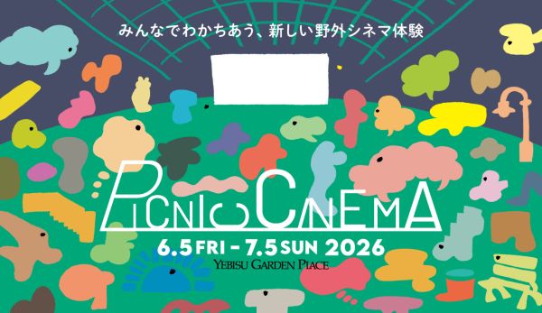 PICNIC CINEMA 2026