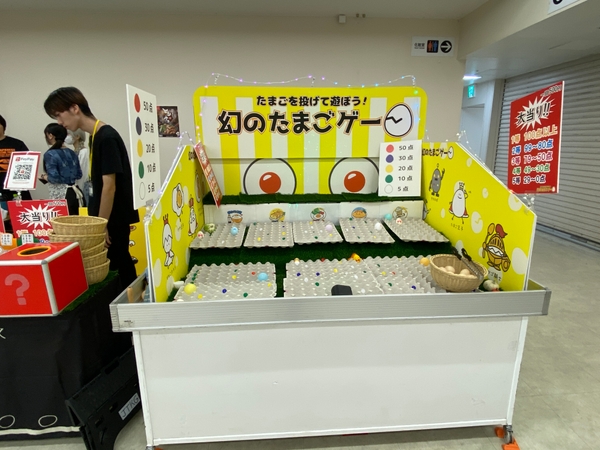 卵フェスin東京2026