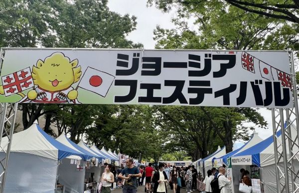 ジョージアフェスティバル2026