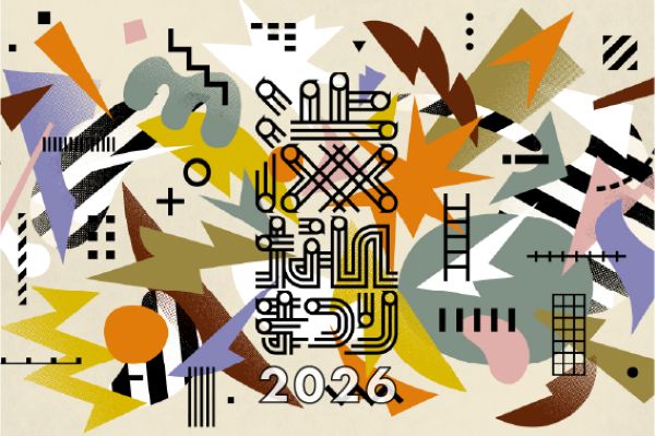 渋なんまつり2026
