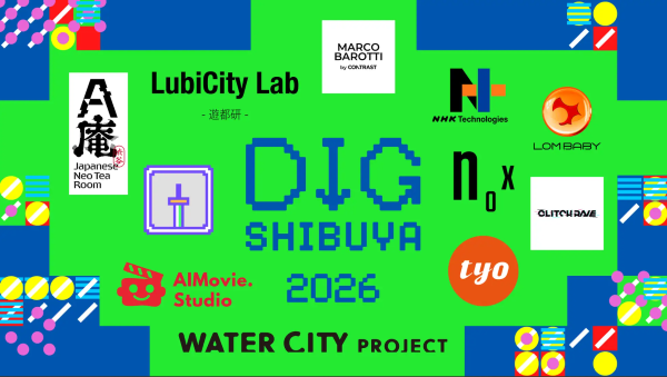 DIG SHIBUYA(ディグシブヤ)2026