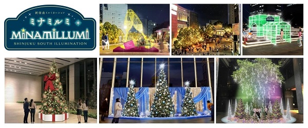 新宿ミナミルミ2025-2026