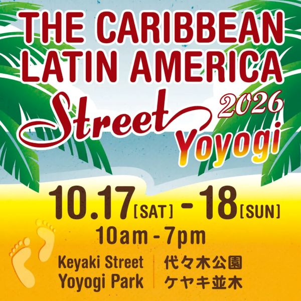 カリブ・ラテンアメリカストリート2026