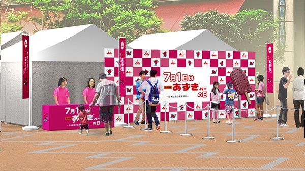 井村屋あずきバー無料配布「あずきバー祭り2025」