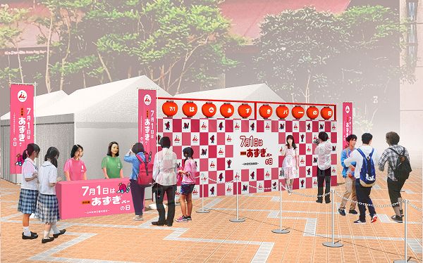あずきバー祭り2026
