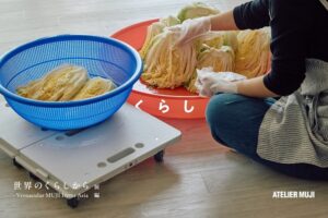 世界のくらしから展―Vernacular MUJI Items Asia編