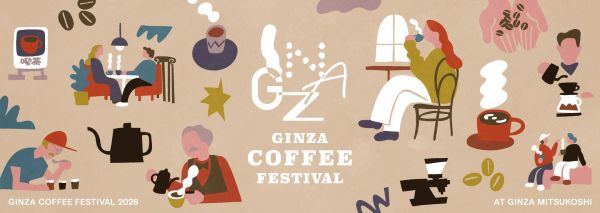 GINZA COFFEE FESTIVAL 2026