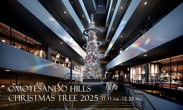 OMOTESANDO HILLS CHRISTMAS ILLUMINATION 2025(表参道ヒルズ クリスマス イルミネーション 2025)