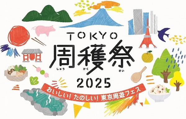 TOKYO周穫祭2025