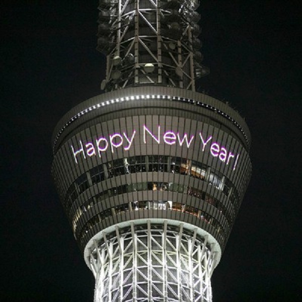 東京スカイツリーのお正月イベント