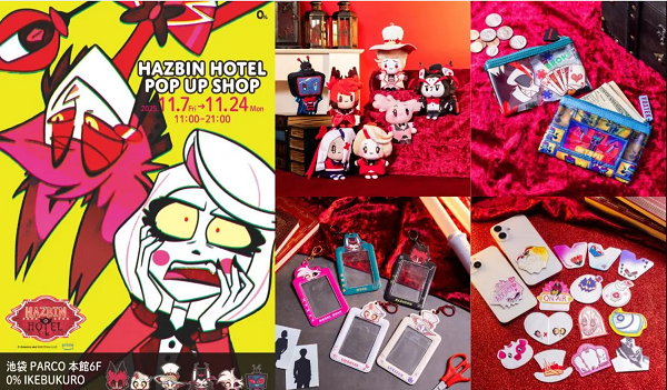 「ハズビン・ホテルへようこそ」POP UP SHOP