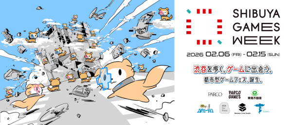 SHIBUYA GAMES WEEK 2026(シブヤゲームズウィーク2026)