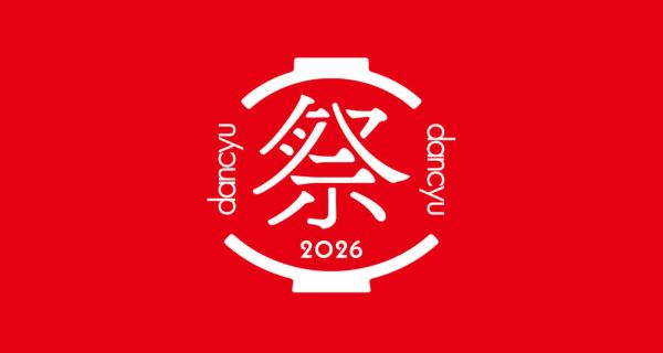 グルメフェス dancyu祭2026