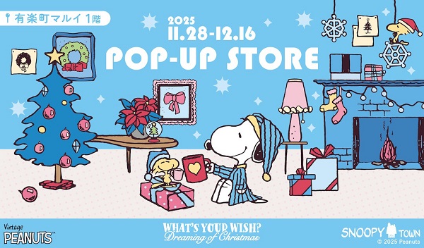 スヌーピークリスマス POP UP STORE 2025