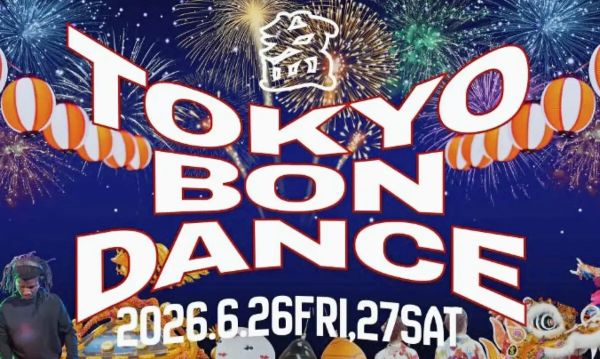 TOKYO盆ダンス×STEAM FESTIVAL2026