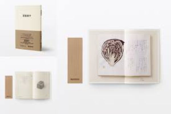 MUJI BOOKS『人と物』特別展 宮脇綾子