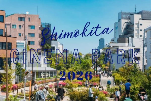 SHIMOKITA CINEMA PARK 2026