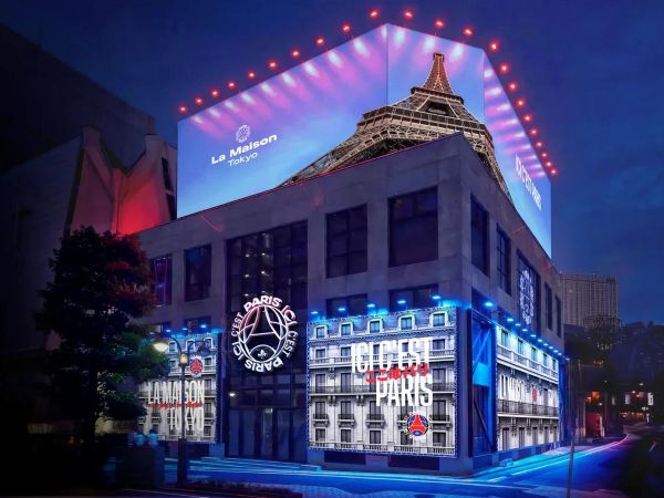 パリ・サン＝ジェルマン 体験型ポップアップスペース「ICI C'EST PARIS LA MAISON(イシ・セ・パリ・ラ・メゾン)」