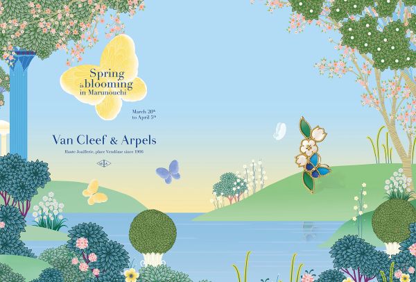 Marunouchi Street Park 2026 Spring(マルノウチ ストリート パーク 2026 スプリング)