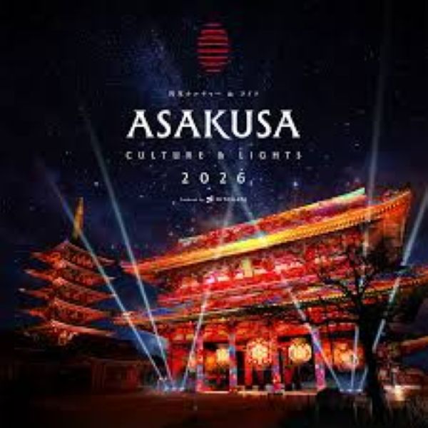 ASAKUSA CULTURE & LIGHTS(浅草カルチャー&ライツ)2026