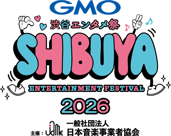 GMO渋谷エンタメ祭2026