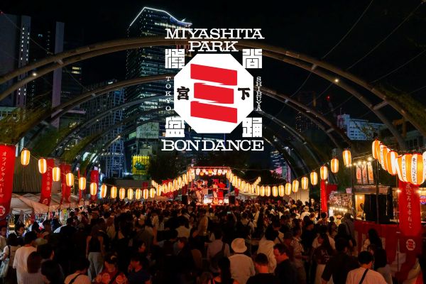 SHIBUYA MIYASHITA PARK BON DANCE(渋谷宮下公園盆ダンス)2026