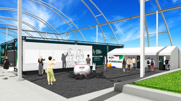 ワールドベースボールクラシック 東京ファンゾーン presented by ディップin MIYASHITA PARK