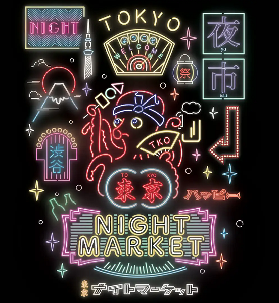 星と太陽のマーケット produced by 東京ナイトマーケット2025