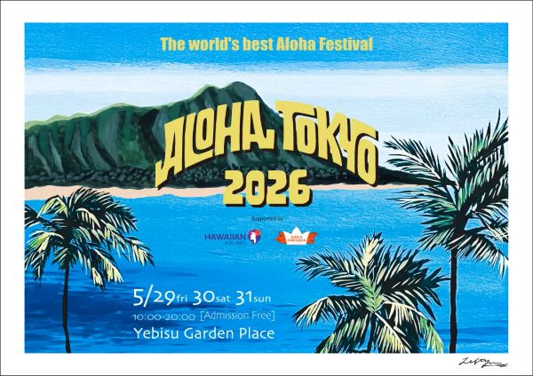 ALOHA TOKYO 2026(アロハ トーキョー 2026)