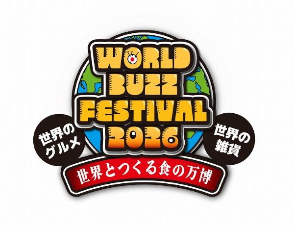 World Buzz Festival 2026～世界とつくる食の万博～