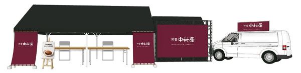 新宿中村屋の本格どら焼き体験