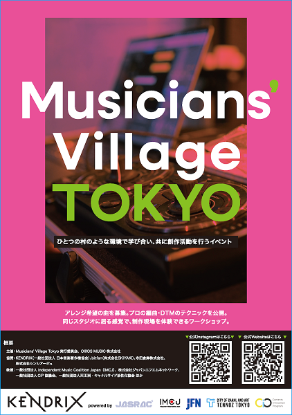 Musicians'Village TOKYO 2025