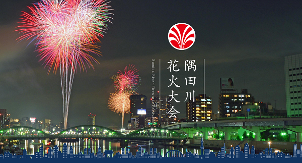 隅田川花火大会2024