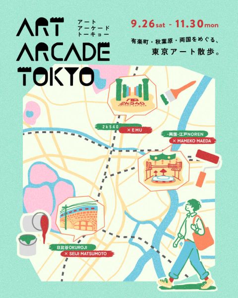 Art Arcade Tokyo 2026
