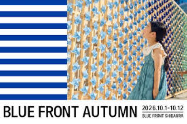 BLUE FRONT AUTUMN 2026