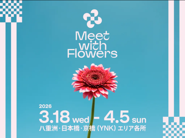 Meet with Flowers in TOKYO YNK 2026