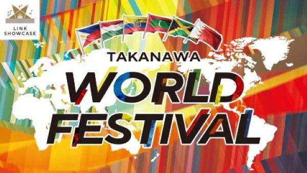 TAKANAWA WORLD FESTIVAL 2026